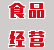 高清圖片代理代辦服務 專業高效的圖像解決方案
