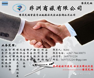促進(jìn)經(jīng)濟(jì)、服務(wù)社會(huì) 在南中資企業(yè)如何履行社會(huì)責(zé)任，深耕社會(huì)經(jīng)濟(jì)咨詢(xún)服務(wù)