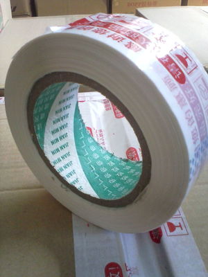 低價(jià)透明封箱膠帶 300米長(zhǎng)5.3寬，印字定制，北京永和舜德紙制品供應(yīng)
